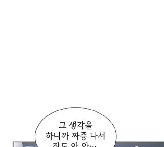 튜토리얼 탑의 고인물 7화 86
