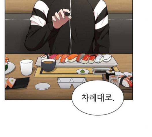 튜토리얼 탑의 고인물 7화 101