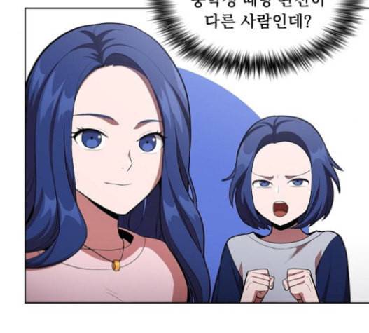 튜토리얼 탑의 고인물 7화 112