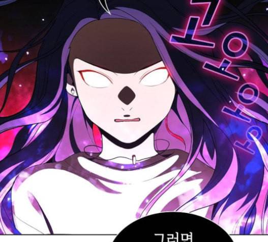 튜토리얼 탑의 고인물 7화 119