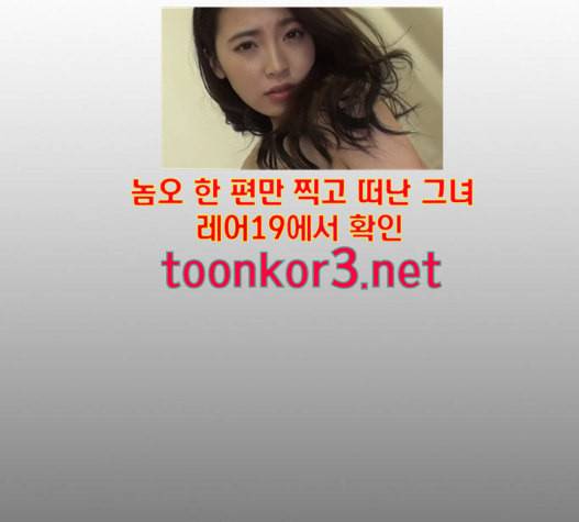튜토리얼 탑의 고인물 7화 126