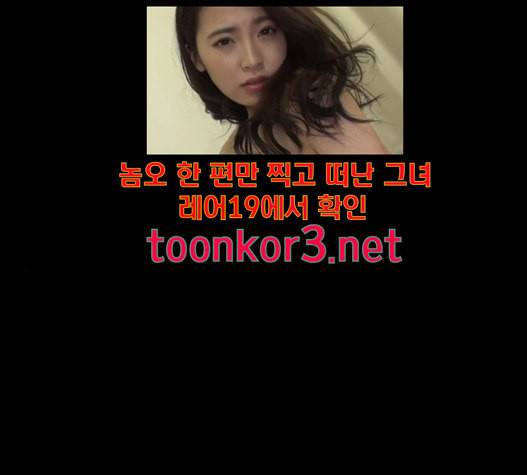튜토리얼 탑의 고인물 7화 150
