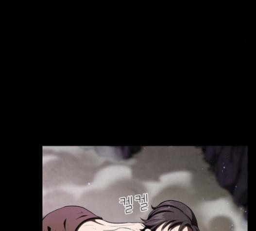 튜토리얼 탑의 고인물 7화 153
