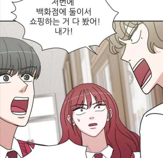 열불 로맨스 64화 18