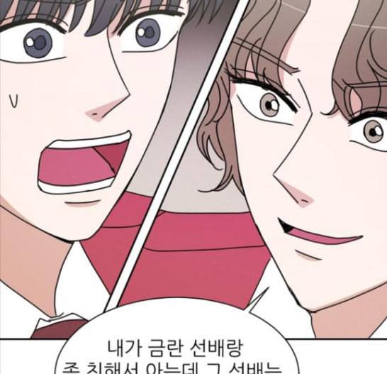 열불 로맨스 64화 20