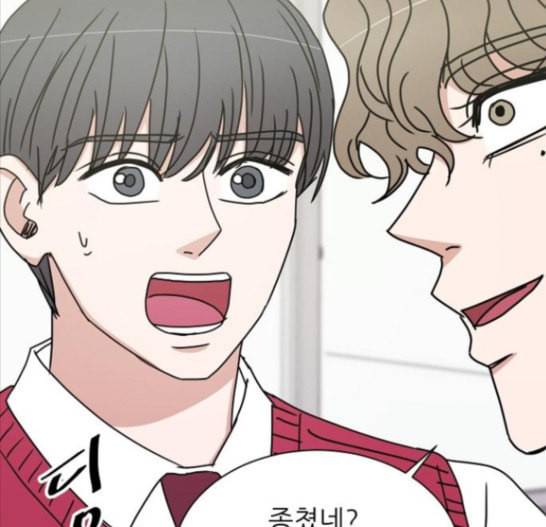 열불 로맨스 64화 23