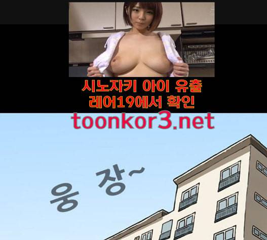 회춘 29화 1