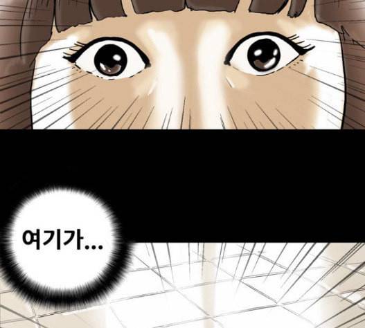 회춘 29화 8