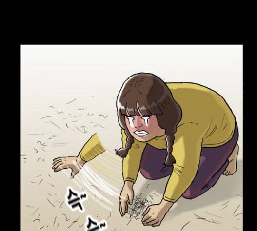 회춘 29화 10