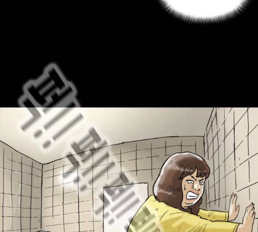 회춘 29화 13