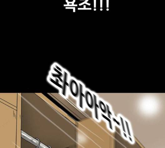 회춘 29화 17