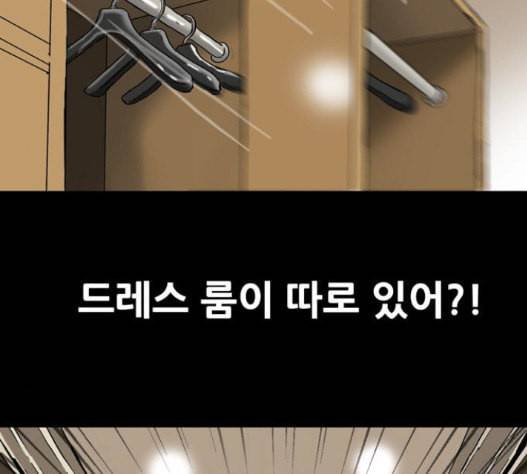 회춘 29화 18