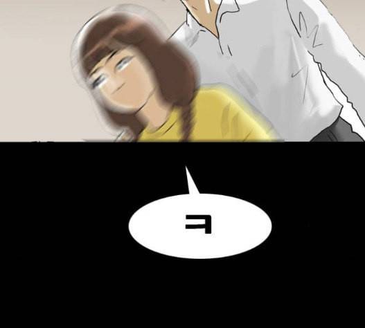 회춘 29화 23