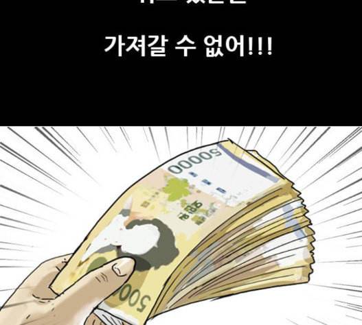 회춘 29화 27