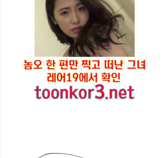 갓핑크 94화 16
