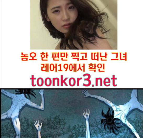 갓핑크 94화 22