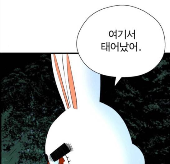 갓핑크 94화 29
