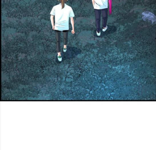 갓핑크 94화 35