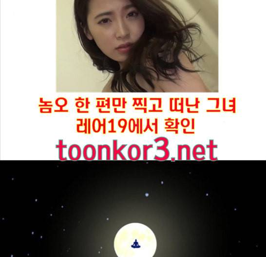 갓핑크 94화 36