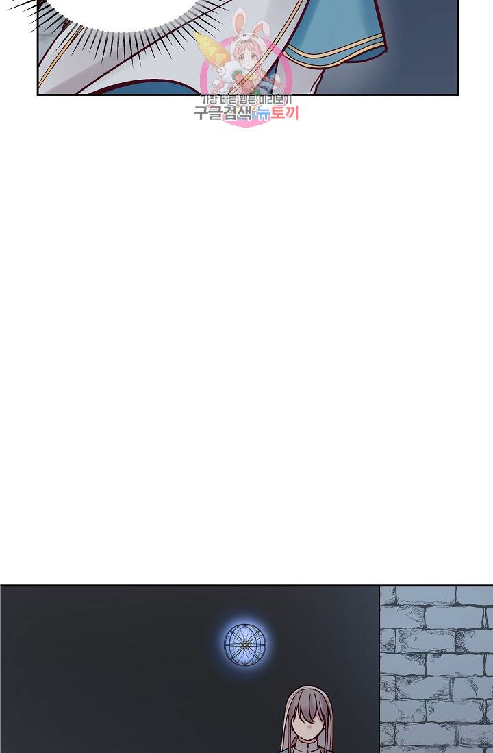 램프의 아미나 25화 39