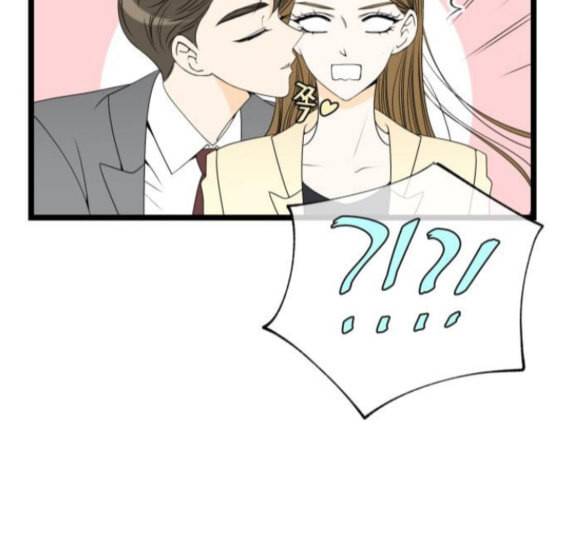 첫사랑입니다만 마지막화 13