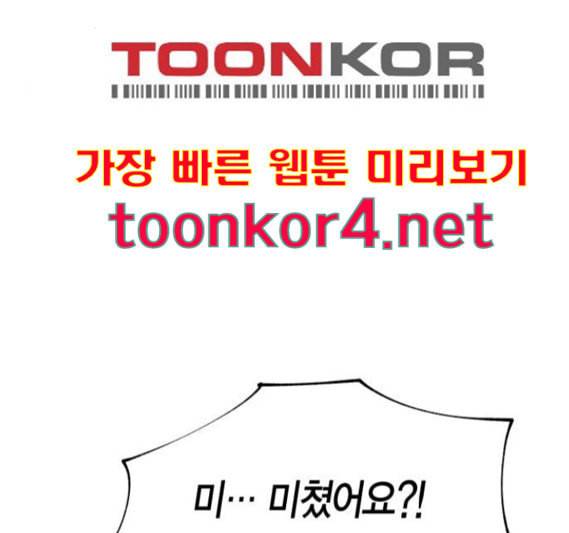 첫사랑입니다만 마지막화 14