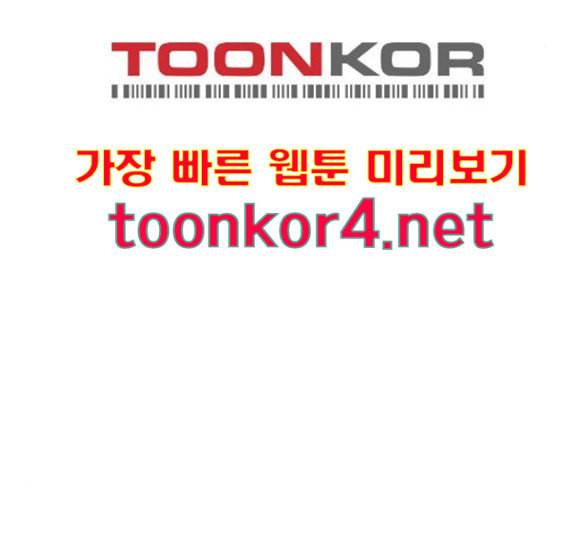첫사랑입니다만 마지막화 23
