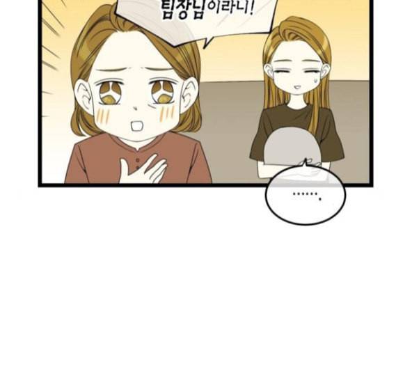 첫사랑입니다만 마지막화 39