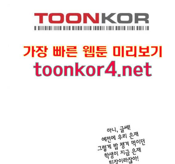 첫사랑입니다만 마지막화 42