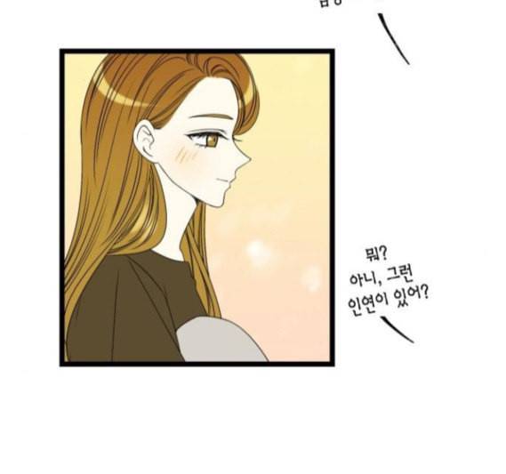 첫사랑입니다만 마지막화 43