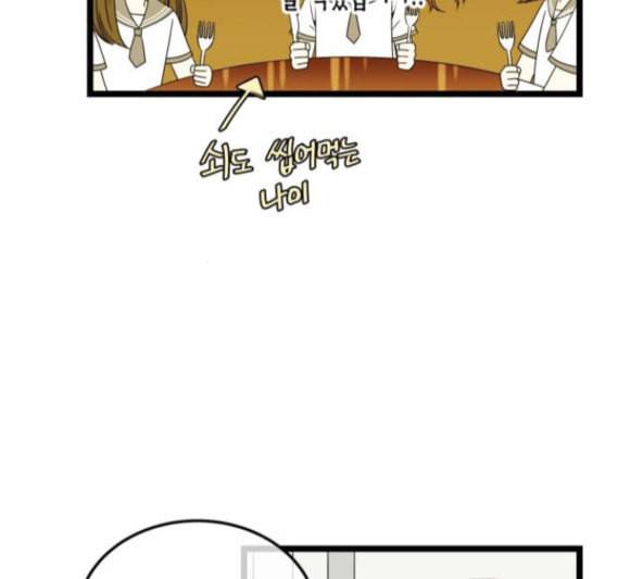 첫사랑입니다만 마지막화 60