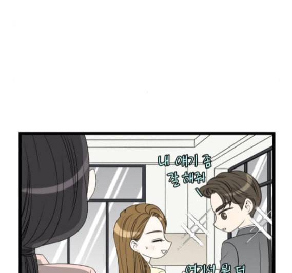 첫사랑입니다만 마지막화 66