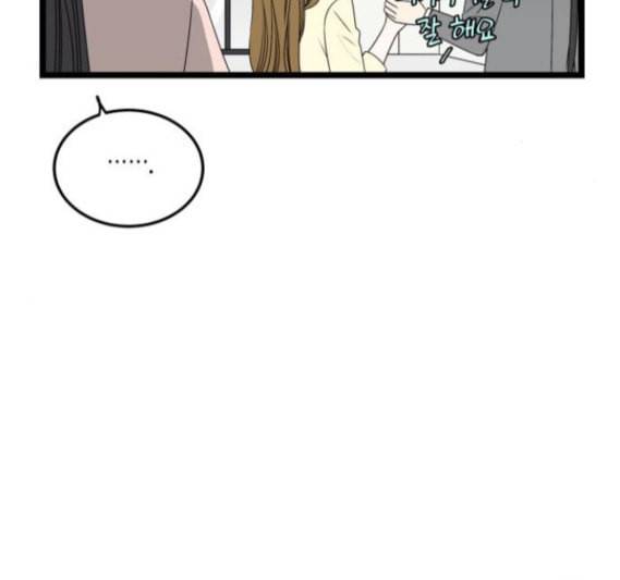 첫사랑입니다만 마지막화 67
