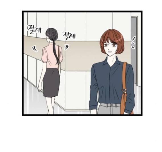 첫사랑입니다만 마지막화 70