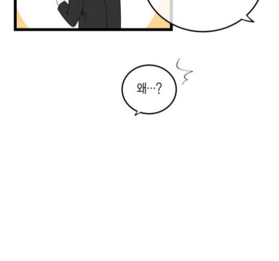 첫사랑입니다만 마지막화 87