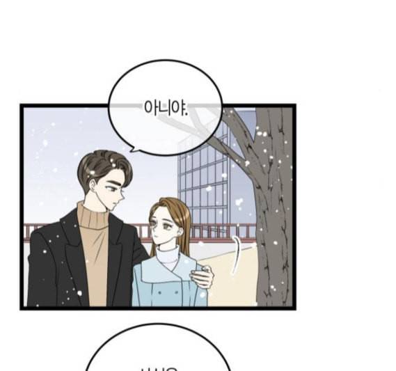 첫사랑입니다만 마지막화 94