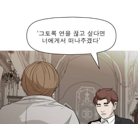 니편내편 135화 1