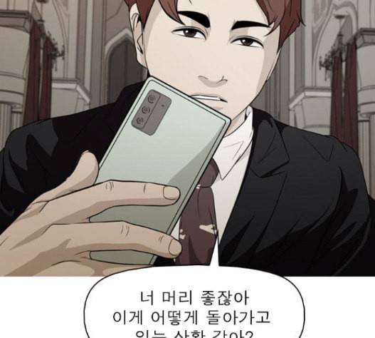 니편내편 135화 4