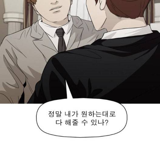 니편내편 135화 8
