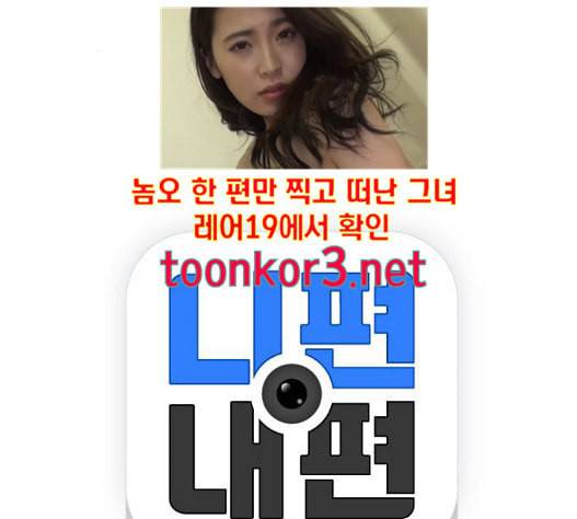 니편내편 135화 9