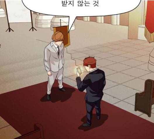 니편내편 135화 16