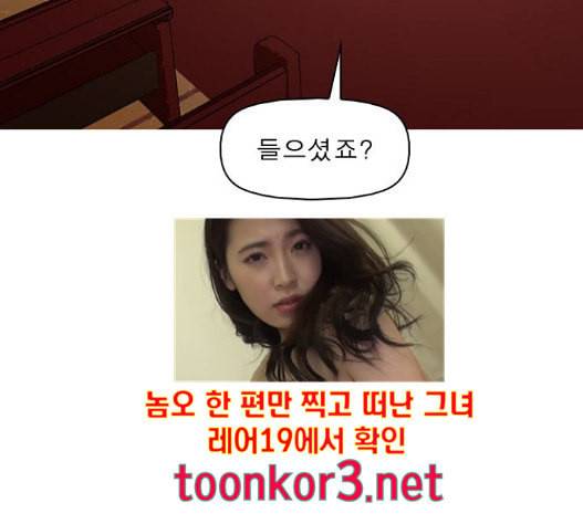 니편내편 135화 17