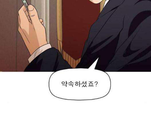 니편내편 135화 19