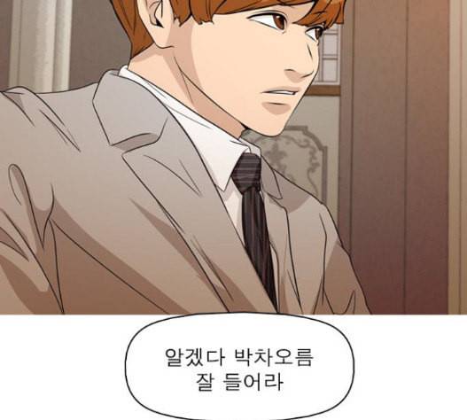 니편내편 135화 21