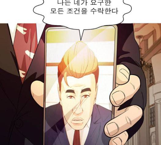 니편내편 135화 25