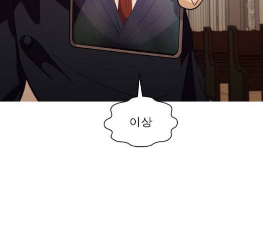 니편내편 135화 26