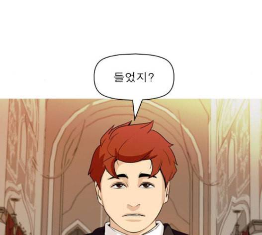 니편내편 135화 27