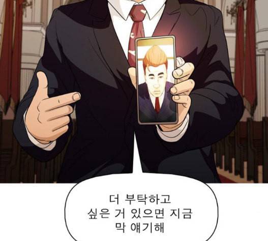 니편내편 135화 28