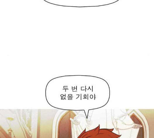 니편내편 135화 29