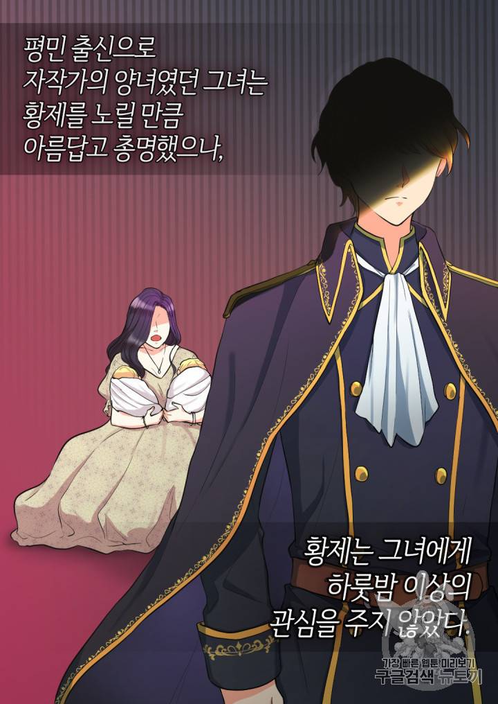 쌍둥이 남매의 뉴라이프 2화 4